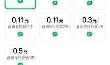 爆料美团视频大全下载