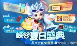 最新蹦蹦皮肤爆料图片,炫酷造型与独特设计惊艳亮相